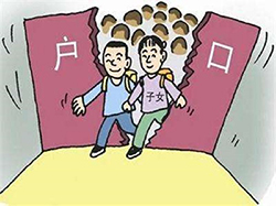 石家庄上户口亲子鉴定收费明细，石家庄迁户亲子鉴定采集什么样本