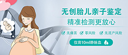 云南刚怀孕怎么确定孩子父亲是谁，云南怀孕亲子鉴定收费多少